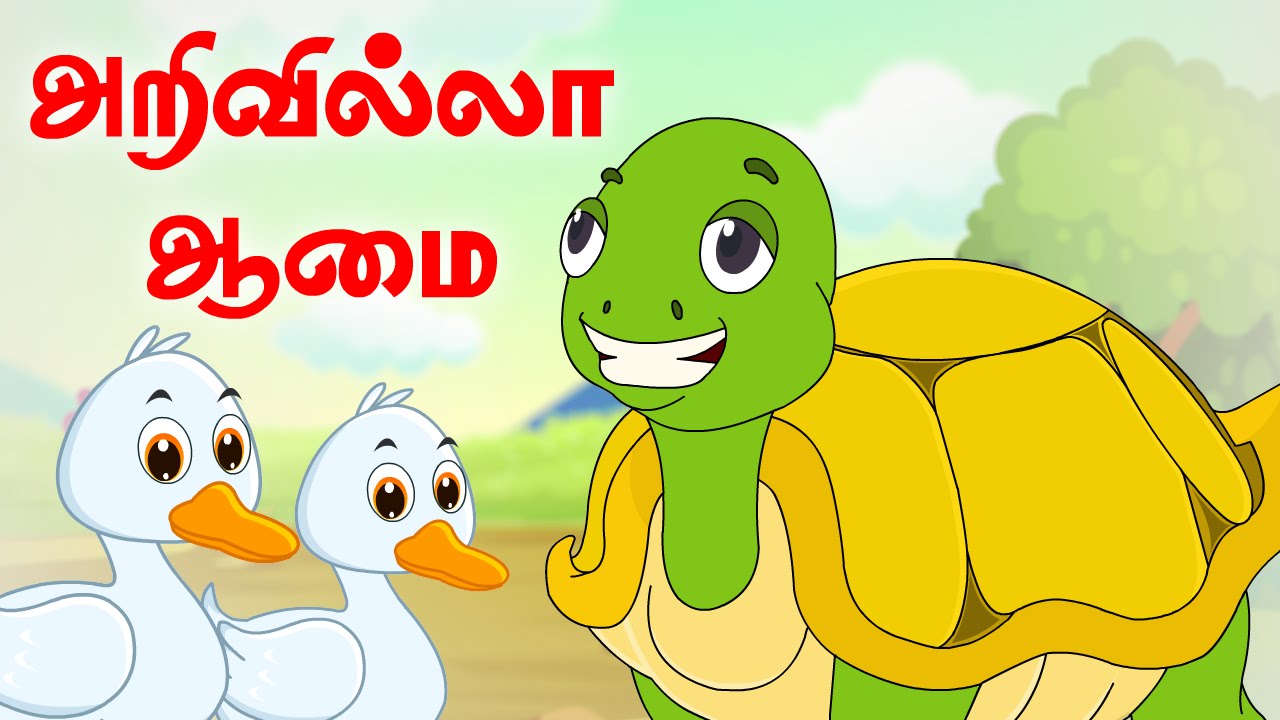 tamil short story for kids
